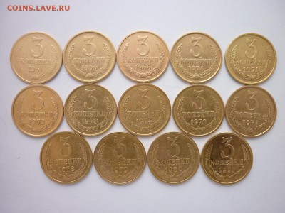 3 копейки СССР 1961,66,68,70-74,76-80,91м, до22.12.18г,21.00 - P1010692.JPG