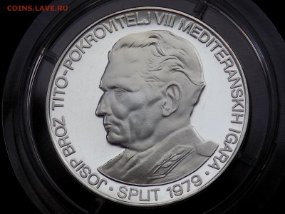 Югославия150 динаров 1978 года Корабль Тито Редкая - DSCN3555.JPG