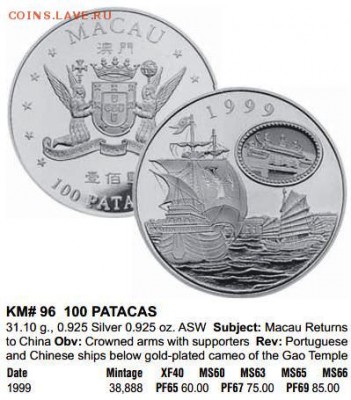 серебро 0.925 R - КРАУЗЕ.JPG