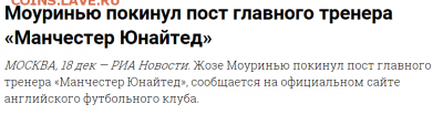 ЕВРОКУБКИ 2018-2019 - Снимок2490.PNG
