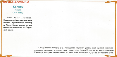 Набор открыток. Орловская губерния. 20 шт. до 23.12 в 22:00 - 1110003