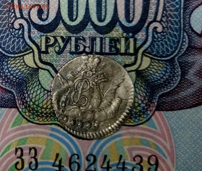 Пятачок 1758г - пятачок 1758г 2