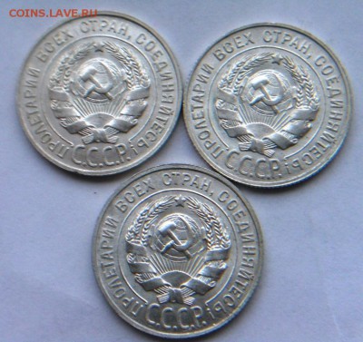 20 копеек 1927г и 20 копеек 1928г 2шт  в блеске. до 20.12.18 - 2.JPG