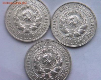 20 копеек 1927г и 20 копеек 1928г 2шт  в блеске. до 20.12.18 - 3.JPG