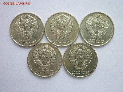 20 копеек СССР 1961,62,77,78,91м, до 22.12.18г., 21.00 - P1010766.JPG