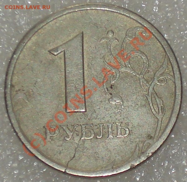 10 рублей 2006г. Приморский край ММД. Шт.Е       до 19.04.09 - бонус