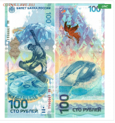 Досчитаем до 10 000 или более - Снимок12345.PNG