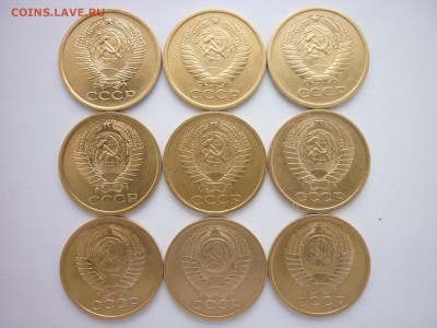 5 копеек СССР 1961,62,74-80гг., до 22.12.18г., 21.00 - P1010724.JPG