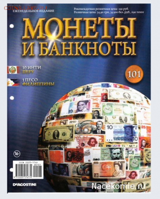 Досчитаем до 10 000 или более - Снимок101.PNG
