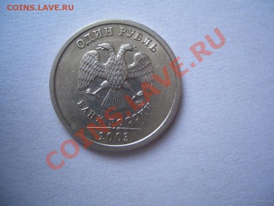Продаю 1 рубль 2003 г. - CIMG2481_новый размер