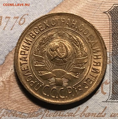 1 копейка, 1932 год - 7235CA86-97DC-4BD4-AE4C-4D5B47EEEA44