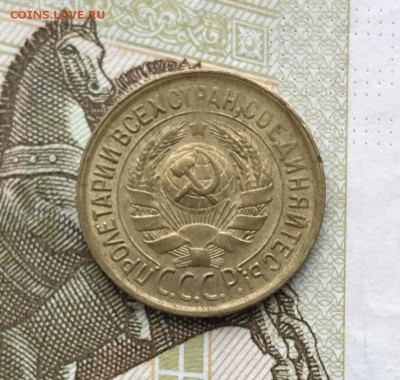 1 копейка, 1932 год - 330BFE86-E1C3-4E1C-80FF-2B2DDAE68752