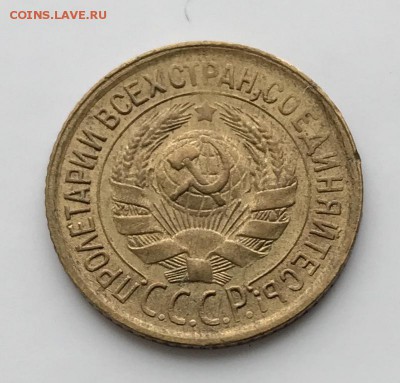 1 копейка, 1932 год - A17EE9CC-A82C-4347-9254-B15B7286C2EC