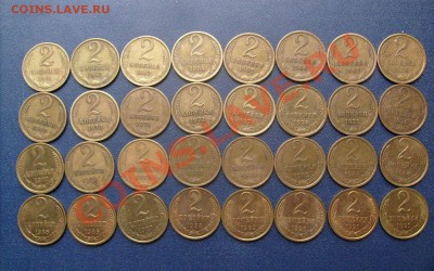 2 коп 1961-1991г до 01.06.2011г до 21.10мск - S7302118.JPG