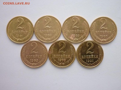 2 копейкиСССР 1961,62,63,68,69,70,91м, до 22.12.18г., 21.00 - P1010756.JPG