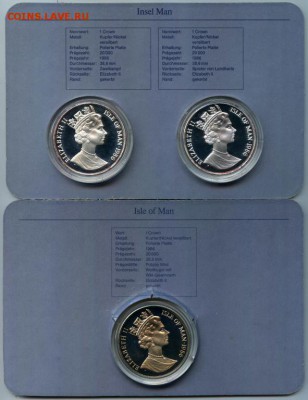 Шайба Остров Мэн 1 крона 1986 Чемпионат Мира футбол 3 шт. - shajba_ostrov_men_1_krona_1986_chempionat_mira_po_futbolu_meksika_3_sht_buklet_serebrjanoe_pokrytie1