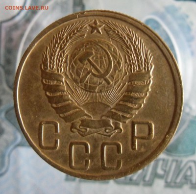 5 копеек 1943 года До 22.12.18г 23.00 МСК - 4