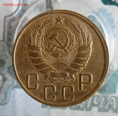 5 копеек 1943 года До 22.12.18г 23.00 МСК - 1
