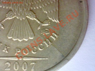 1 и 2 рубля много разных красивых браков, оцените пожалуйста - 290520111101