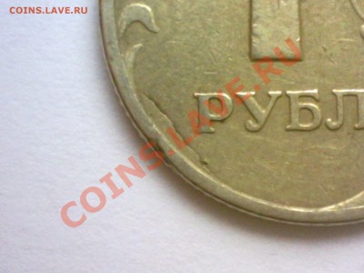 1 и 2 рубля много разных красивых браков, оцените пожалуйста - 290520111103