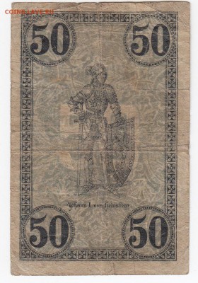Нотгельд-Хайнсберг 50 пфеннигов 1919 г. до 24.12 в 22.00 - IMG_20181218_0008