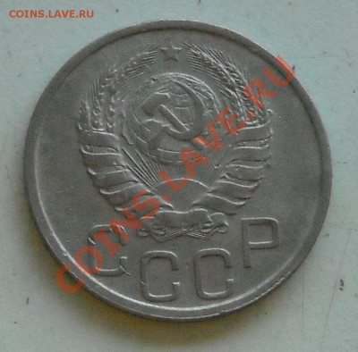 20 копеек 1939 РЕДКАЯ до 04.06.11 22.30 - DSCN2857.JPG