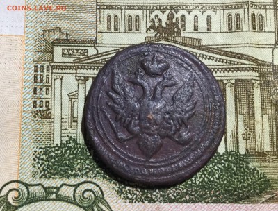 Деньга 1805 ем предпродажная - A7837B3B-179F-4688-975F-DA75F10A80B8