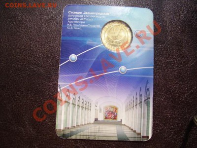 Метро Питер - Звенигородская До 31 Мая До 22:00. - P5280597.JPG