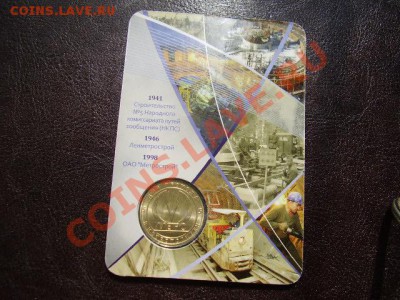 Метро Питер - 70 Лет Метрострою До 31 Мая До 22:00. - P5280599.JPG