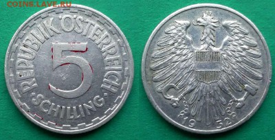 Австрия - 5 шиллингов 1952 года до 24.12 - австрия 5 шиллингов 1952 года