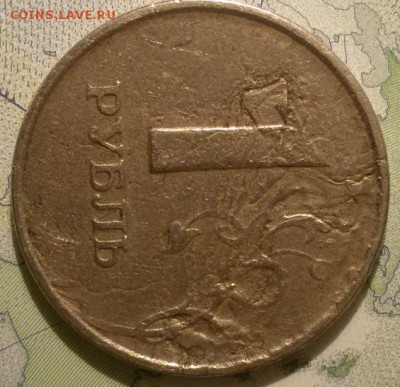 1 рубль 1997г., что за катастрофа при чекане? - 20181218_190055