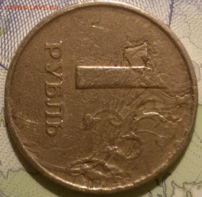 1 рубль 1997г., что за катастрофа при чекане? - 20181218_190008