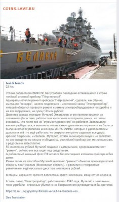 Золотые керамич. процессоры и советские детали с позолотой - 48360398_1998245640282331_6487548220867084288_n