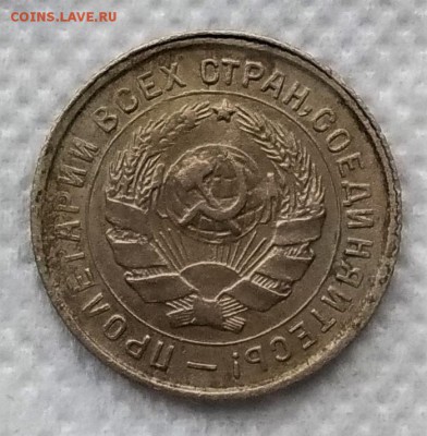 10 копеек 1934 до 21.12 - P_20181216_110054_vHDR_On