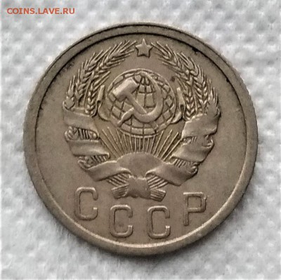 15 копеек 1935 до 21.12 - P_20181216_110721_vHDR_On
