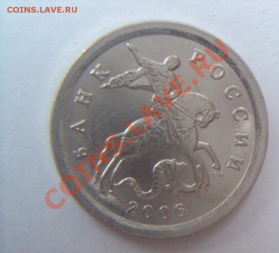1 копейка 2006г.сп (7штук) шт.3.21А до 31.05.11 22:00мск - 3.21а.JPG