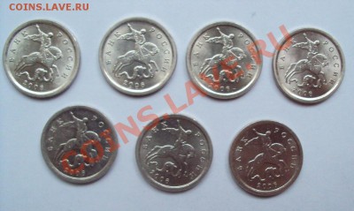 1 копейка 2006г.сп (7штук) шт.3.21А до 31.05.11 22:00мск - DSC02924.JPG