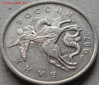 5 копеек 2007г История раскола  До 22:00мск 19.12.18г. - 5 коп 2007г просто красавец аверс в ракурсе 270