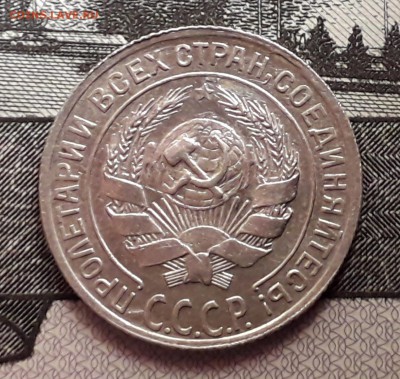 10 копеек 1928 шт 1.4 ф до24дек. в 22:20 - 20181218_002631