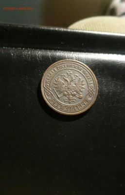 2 копейки 1871 ЕМ до 23.12.18 в 22-00 - P81218-193847(1)