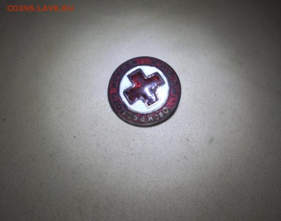 знак красный крест РСФСР большой - IMG_20181209_200356