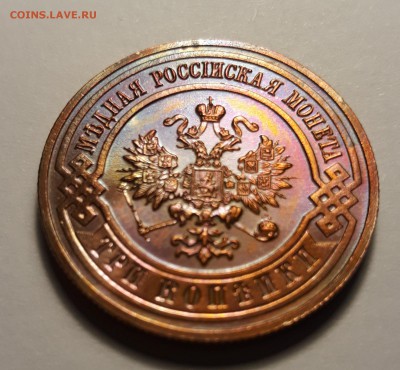 3 копейки 1916г. UNC!! КРАСНАЯ!! - 20181218_201741