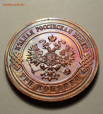 3 копейки 1916г. UNC!! КРАСНАЯ!! - 20181218_201810