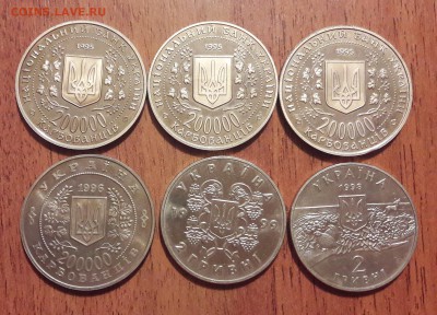 6 шт. юбилейных монет Украины. 23.12.2018. 22:00 - 20181218_203220