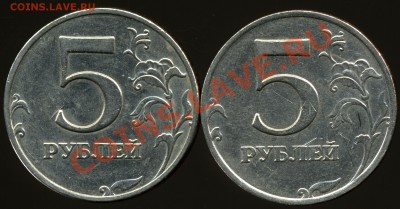 5рублей 2008 года 1.1 или 3.2? - img474x