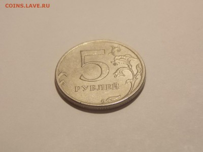 5 рублей 2017 г. странный цвет. - DSCN9418.JPG