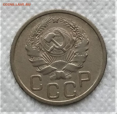 20 копеек 1935,38,39 до 21.12 - P_20181216_132914_vHDR_On