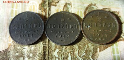 2 копейки 1911,1913,1914 до 20.12.2018 22:00 мск - 20181218_233418