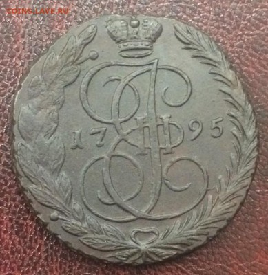 5 копеек 1795 ЕМ до 20 декабря 22-00 - DBD2EC0E-CC3F-4B5F-A683-5C4095B7CD51