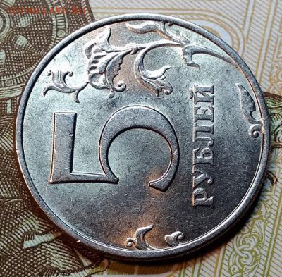 5 рублей 1998 ммд шт. 1.1Б присутствует блеск. Оценка. - 012